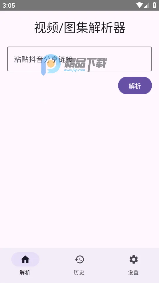 dyparse����������(������������)v1.0 �ֻ����ͼ