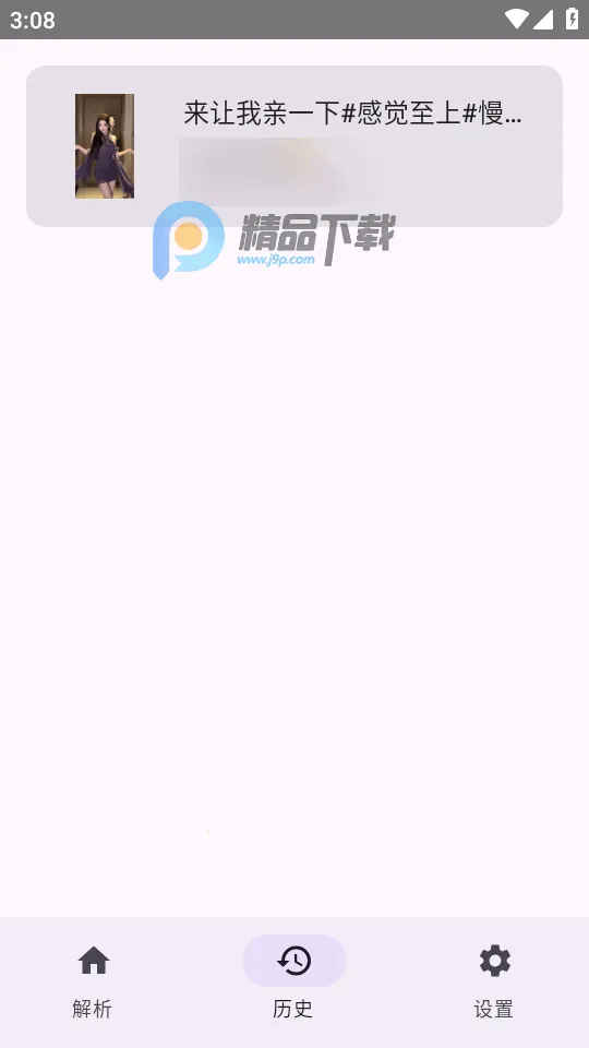 dyparse����������(������������)v1.0 �ֻ����ͼ