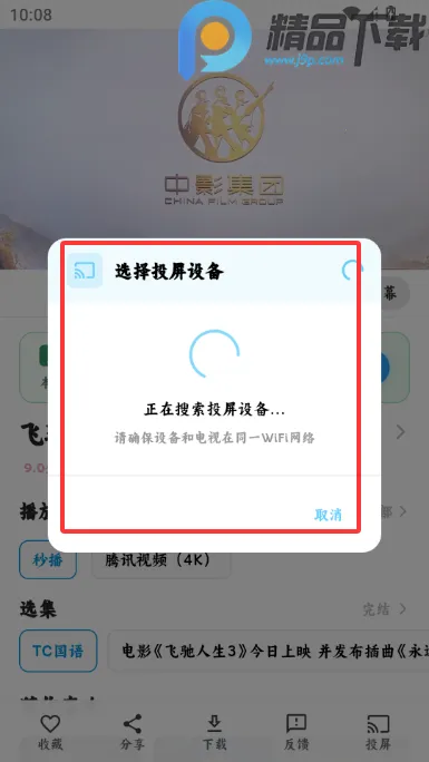 4K׷Ƭ��Ӱ��(Ӱ��׷�繤��)