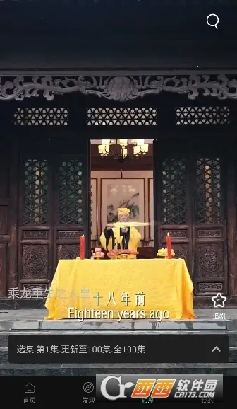 ����Ӱ��(Ӱ�Ӳ�������)v2.4.4 �ֻ����ͼ