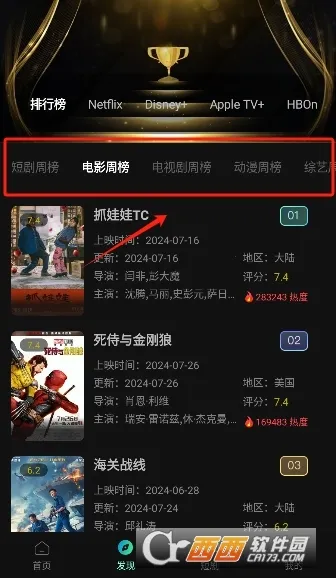 ����Ӱ��(Ӱ�Ӳ�������)v2.4.4 �ֻ����ͼ