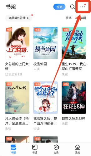 ireader�Ķ���(С˵�Ķ�����)