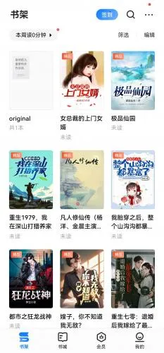 ireader�Ķ���(С˵�Ķ�����)