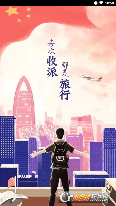 ˳��С��2026���ذ�װ 3.6.7v3.6.7 �ٷ������ͼ