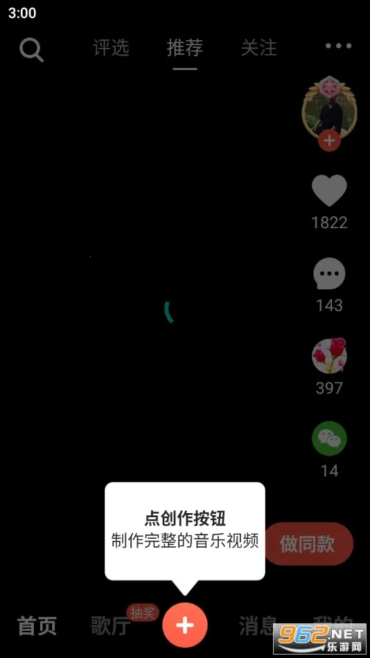 ����(��Ƶ��������)v5.3.26 �ٷ������ͼ