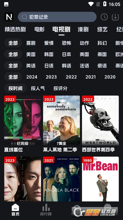 �ηɹ���2026�ٷ����°汾v8.9.6 �ٷ������ͼ