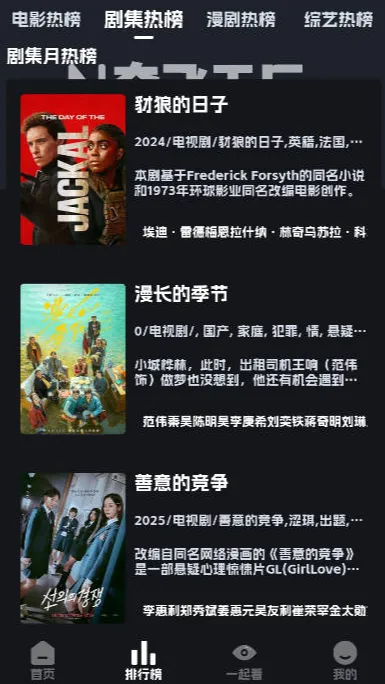 �ηɹ���2026�ٷ����°汾