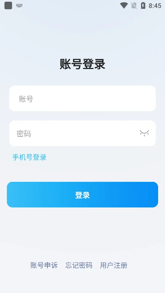 ��������(���̹�ͨ����)v3.6.4 �ֻ����ͼ