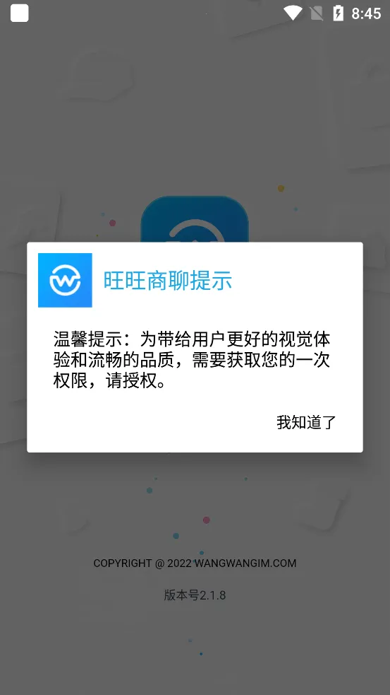 ��������(���̹�ͨ����)v3.6.4 �ֻ����ͼ
