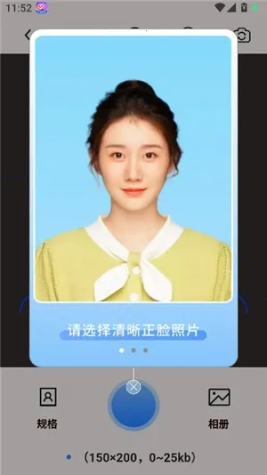 ������Ƭ��������(֤���մ�������)