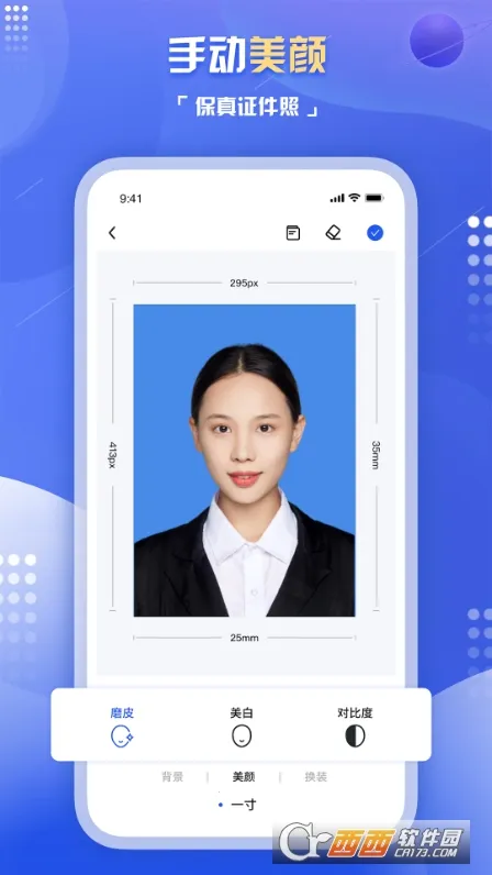 ������Ƭ��������(֤���մ�������)v2.1.1 �ֻ����ͼ