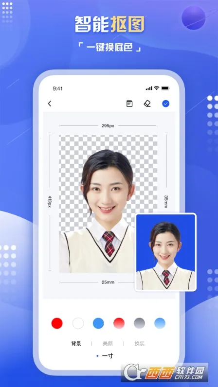 ������Ƭ��������(֤���մ�������)v2.1.1 �ֻ����ͼ