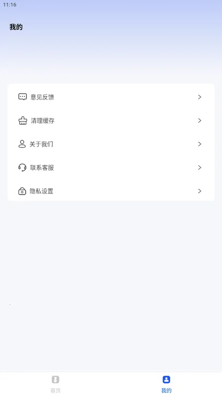 ������Ƭ��������(֤���մ�������)v2.1.1 �ֻ����ͼ