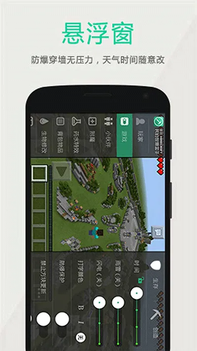 �����ҵ��������(�ҵ����縨��)v3.2.3 �ٷ������ͼ