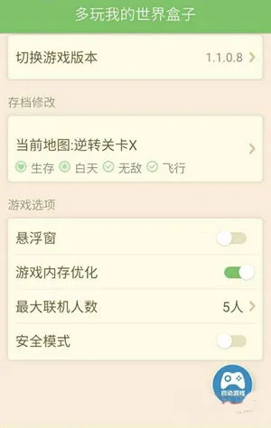 �����ҵ��������(�ҵ����縨��)