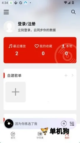 ��������(���ֲ�������)v3.1.4 �ֻ����ͼ