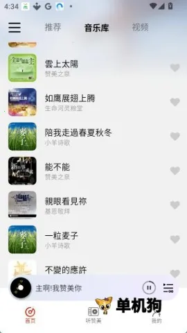 ��������(���ֲ�������)v3.1.4 �ֻ����ͼ