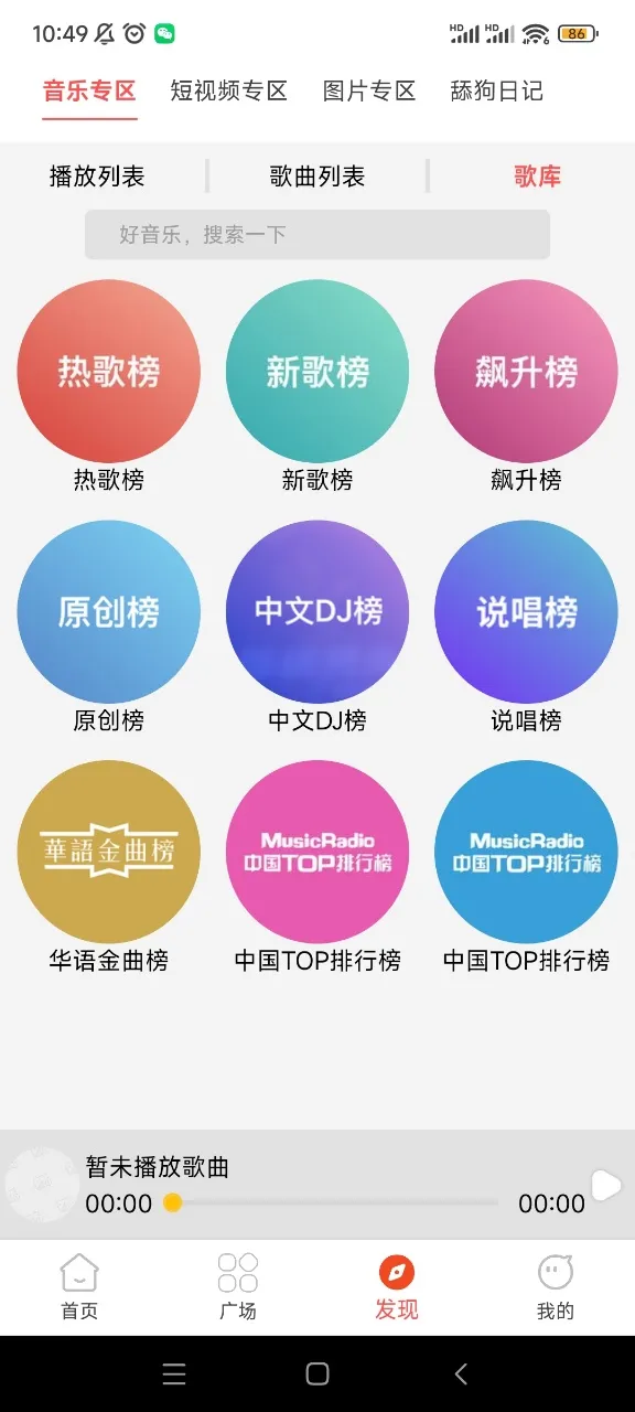 ��������Ƶ2026���°汾v4.1.9 �ֻ����ͼ