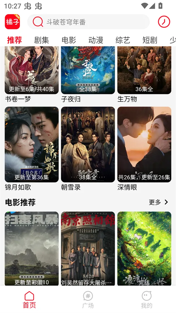 ��������Ƶ2026���°汾