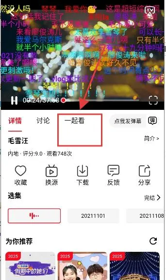 ��������Ƶ2026���°汾