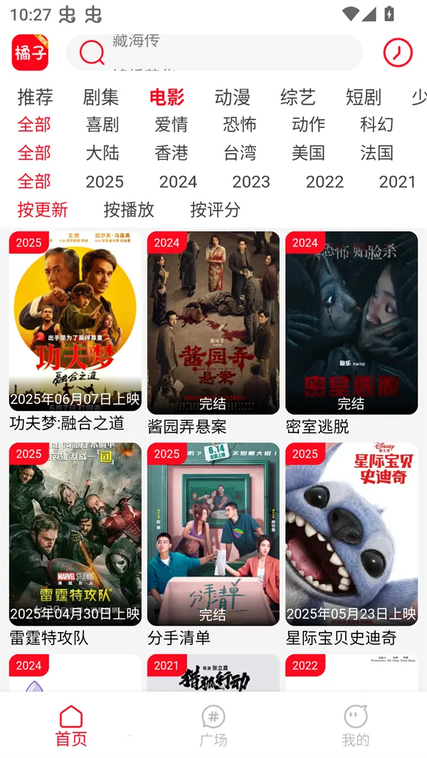 ��������Ƶ2026���°汾v4.1.9 �ֻ����ͼ