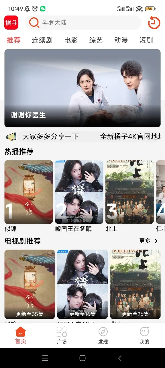 ��������Ƶ2026���°汾v4.1.9 �ֻ����ͼ