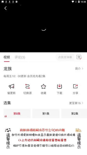 �ٺ���Ƶ(Ӱ�ӹ�Ӱƽ̨)