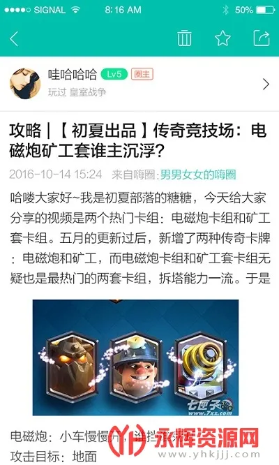 �����2026�ٷ�����v11.8.5 ��Ѱ��ͼ