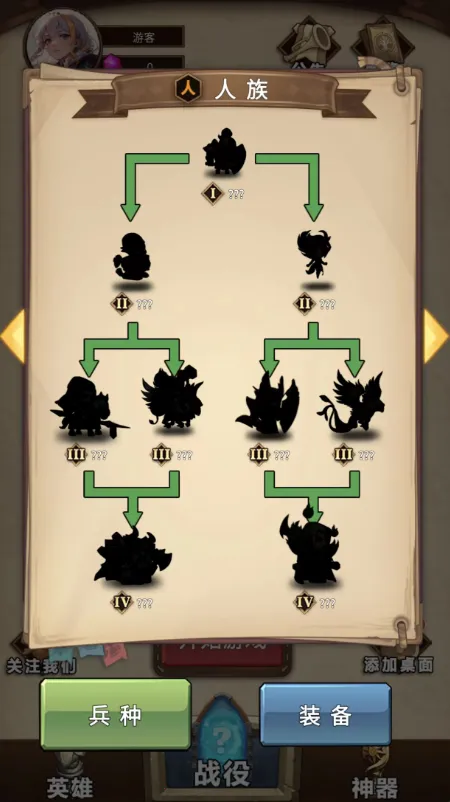 ������˹����������˼�����ֻ���v6.3.0.23198 ��׿���ͼ