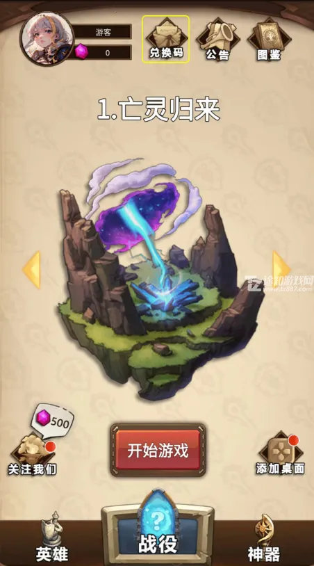 ������˹����������˼�����ֻ���