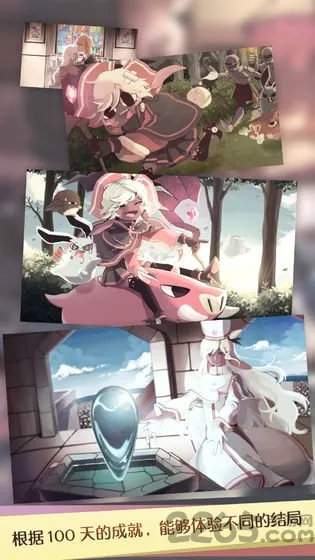 ħŮ֮Ȫ12026�ٷ����°汾v1.0.1 �ٷ������ͼ