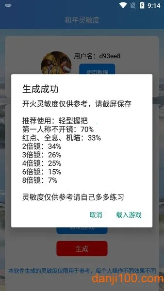 ��ƽ������(�Լ�����������)