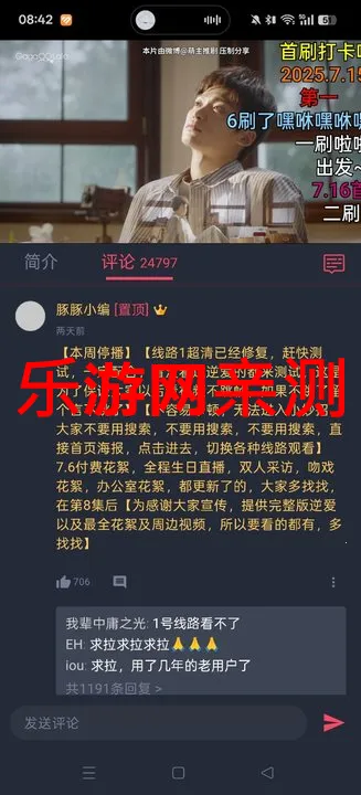 �����2026�ٷ����°汾v1.0.1.9 ��׿���ͼ