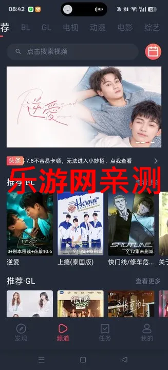 �����2026�ٷ����°汾v1.0.1.9 ��׿���ͼ