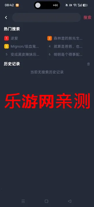 �����2026�ٷ����°汾v1.0.1.9 ��׿���ͼ