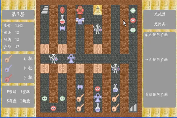 ħ��60��2026���°汾v2.3.0 ��׿���ͼ