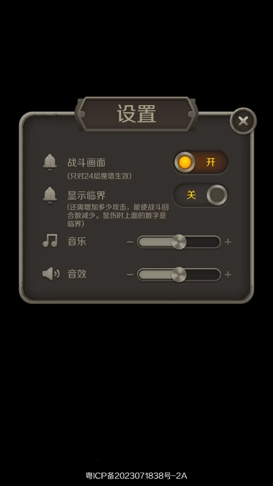 ħ��60��2026���°汾v2.3.0 ��׿���ͼ