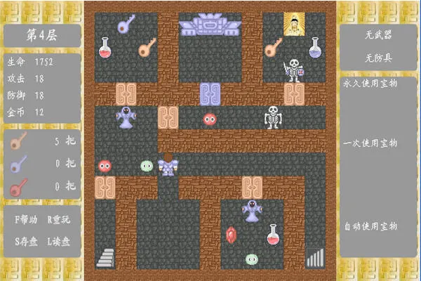 ħ��60��2026���°汾v2.3.0 ��׿���ͼ