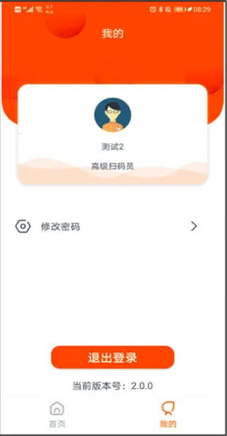 �����ж�(����ɨ������)