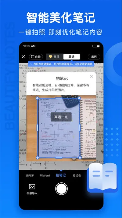 �Ծ�1.0.116.116.251218���°汾v1.0.116.116.251218 ��Ѱ��ͼ