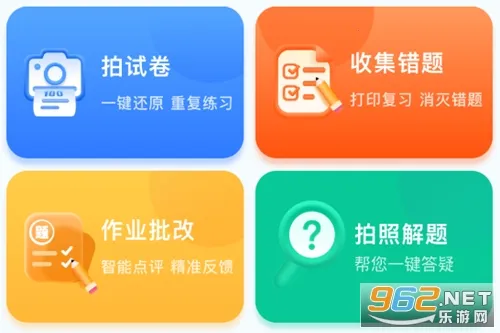 试卷1002026最新版本 试卷1002026最新版本