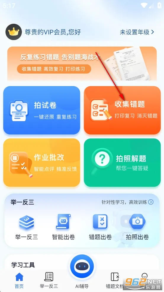 试卷1002026最新版本 试卷1002026最新版本