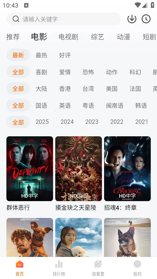 �ع�Ӱ��(Ӱ����ѹۿ�)v3.3.2 �ֻ����ͼ