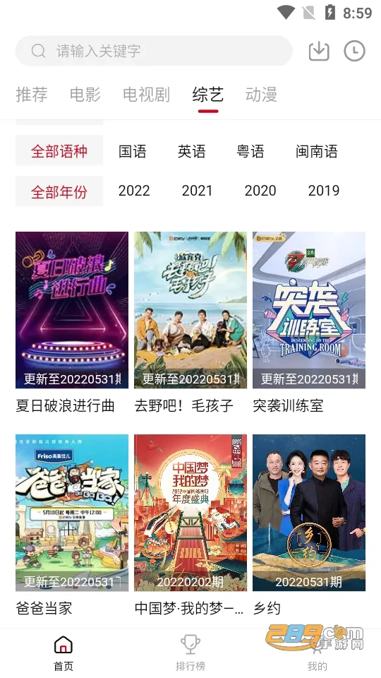 �ع�Ӱ��(Ӱ����ѹۿ�)v3.3.2 �ֻ����ͼ