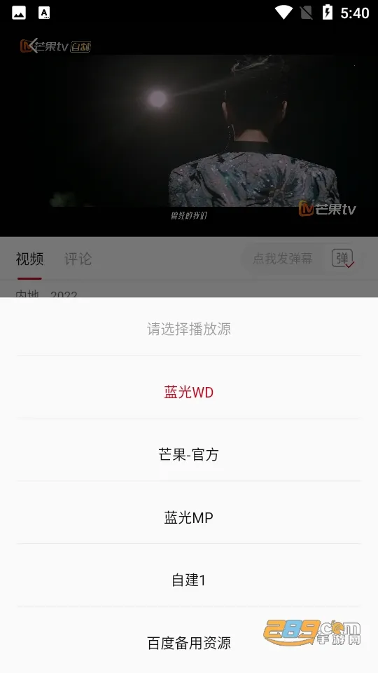 �ع�Ӱ��(Ӱ����ѹۿ�)v3.3.2 �ֻ����ͼ