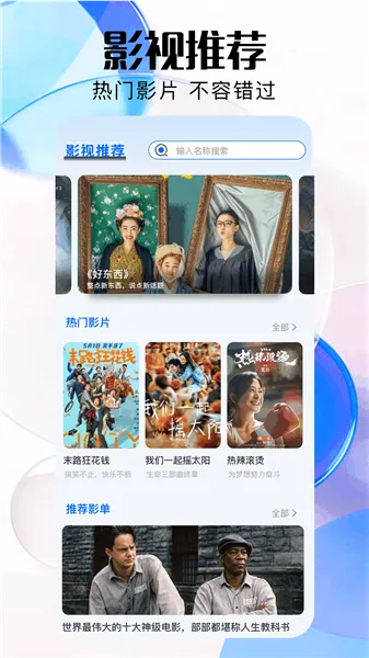 �ع�Ӱ��(Ӱ����ѹۿ�)