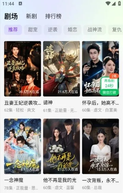 Ȥ����2026�ٷ�����v1.0.0 �ֻ����ͼ