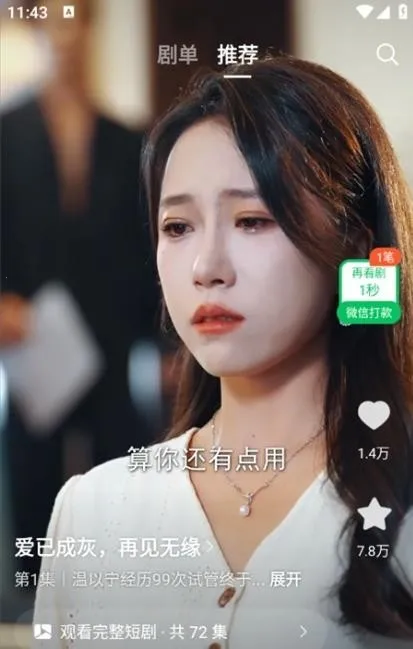 Ȥ����2026�ٷ�����v1.0.0 �ֻ����ͼ