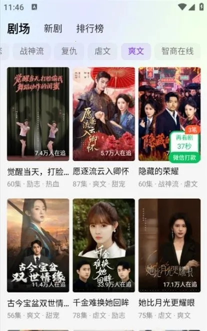 Ȥ����2026�ٷ�����v1.0.0 �ֻ����ͼ