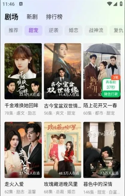 Ȥ����2026�ٷ�����v1.0.0 �ֻ����ͼ